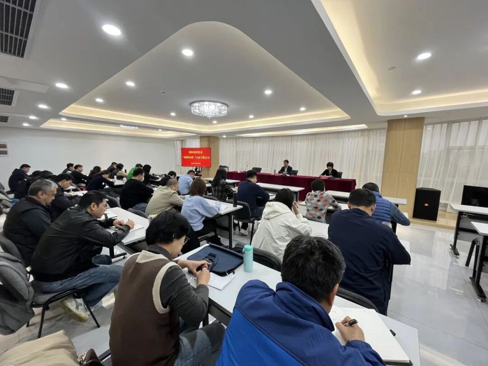 利和集團(tuán)黨委召開(kāi)“強(qiáng)根鑄魂”行動(dòng)專(zhuān)題推動(dòng)會(huì)